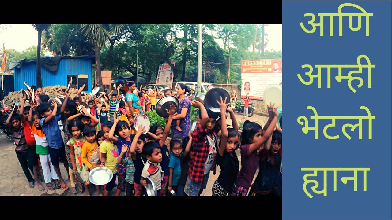 आम्ही celebrate केला birthday roti ghar च्या चिमुक़्ल्या सोबत। roti ghar thane| chinu kwatra |vlog-1