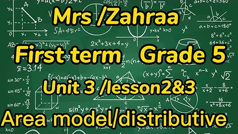 Unit 3/lesson2&3 (Area model/Distributive property of multiplication ) Grade 5المعاصر first term2023