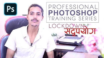 PHOTOSHOP TUTORIAL IN NEPALI | COMPLETE SERIES