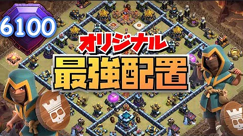 クラクラth13クラン対戦