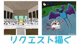 【縦型配信】ただただなんか雑談とかリクエストお絵描き配信#shorts#Vtuber#雑談 #お絵描き