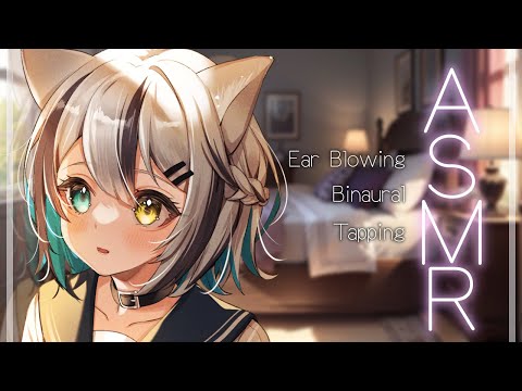 【ASMR】絶対眠れる✦ お耳を直接タッピング。耳ふー 耳塞ぎ。 Tapping / Ear blowing / Whispering / Binaural