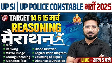 UPSI REASONING MARATHON 2025 | UP SI 2025 REASONING CLASS | REASONING FOR UPSI | BY GAURAV SIR