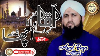 Aqa Tumhare Dar Pr Ana || New Kalam 2021 || Asad Raza Attari