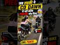 Part 3 SCOOTY ❎ CD DAWN ✅ 🫡🫡 #vlog #hero #tvs #BIKE #viral #travel#papakipari #road #fyp #saporia