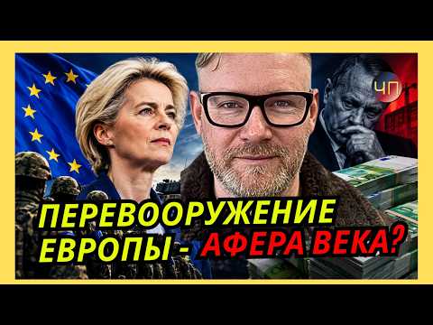 A. PESKE: It's not just thieves in embroidered shirts who are making money in Ukraine right now, ...