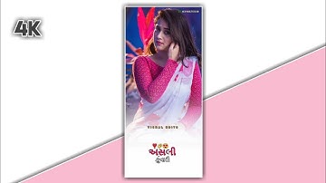 Arjun R Meda Timli Status / garmi Timli song / Timli Status video / vk bhuriya Timli nahar status