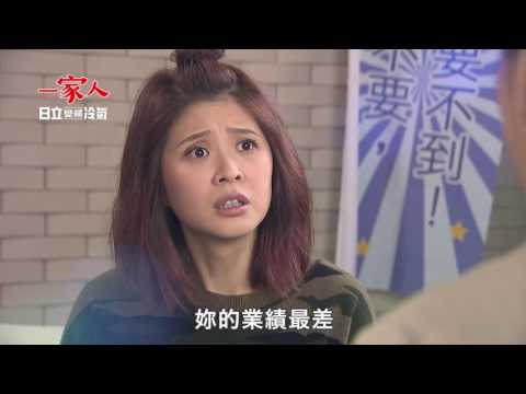 【一家人】曉秋奮鬥篇