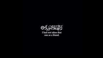 #كرومات_قرآن قران شاشه سوداء | كروما شاشه سوداء قرآن كريم | كرومات قرآن شاشة سوداء القارئ إدريس أبكر