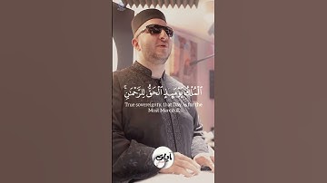 { وَيَوْمَ تَشَقَّقُ ٱلسَّمَآءُ بِٱلْغَمَٰمِ } الآية 25 - 26 سورة الفرقان القارء نور أبو داود