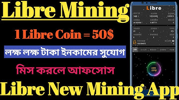Libre Mining App || Satoshi Core 2nd Project || 1 Libre Coin = 50$ || Libre Mining Singup Process