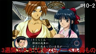 Ps2 サクラ大戦 10 2章 マフィア梶田 中村悠一 アナムネシス Anthem アンセム コロッサス 男性声優 人気投票サイト Ps2 サクラ大戦 10 2章 マフィア梶田 中村悠一 アナムネシス Anthem アンセム コロッサス 男性声優 人気投票サイト
