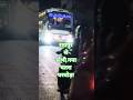#raipur #raigarh #kunkuri #jashpur #gaya #bagra #dobhi #travel #explore #popular #cg #gharghoda