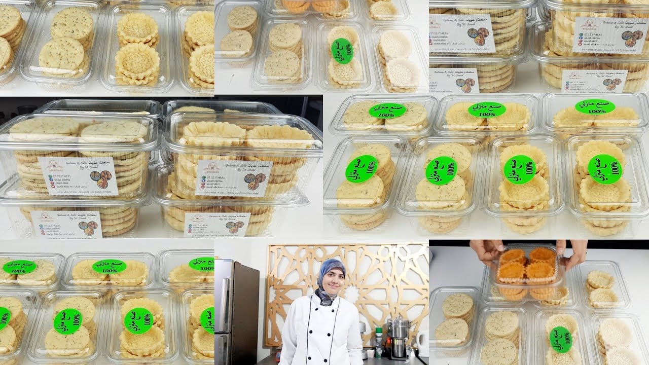 أقوى واكبر مشروع تبداي بيه لرمضان اسرار المحترفين غير بكيلو ديال الطحين مطلوب بزاف عند الكليان ومربح