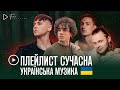 ▶️ ПЛЕЙЛИСТ: сучасна українська музика 2023, осінній настрій/ autumn vibe/ lounge/ 2 частина