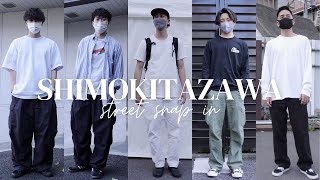 【vol.3★Tokyo Street Style in 下北沢】〈メンズファッション  春夏コーデ Tシャツコーデ ストリートスナップ 古着男子 Men's Outfits lookbook〉