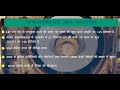 Cement Sector of PAT Scheme (Hindi)