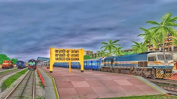 12779 GOA EXPRESS DEPARTS VASCO-DA-GAMA | INDIAN RAILWAYS TRAIN SIMULATOR | RAILWORKS