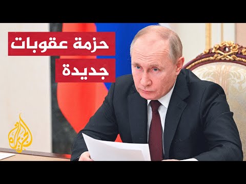 تنفيذا للعقوبات.. بلجيكا تغلق مجالها الجوي أمام الطائرات الروسية