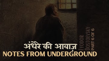 Notes from Underground (Part 6 of 6)