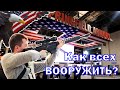 Лас-Вегас, выставка оружия Shot Show 2020 | Итоги конкурса