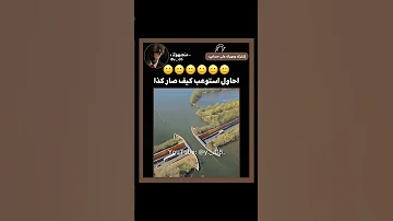 فـ اكتب تم وخلي الكيبورد يكمل Shorts 
