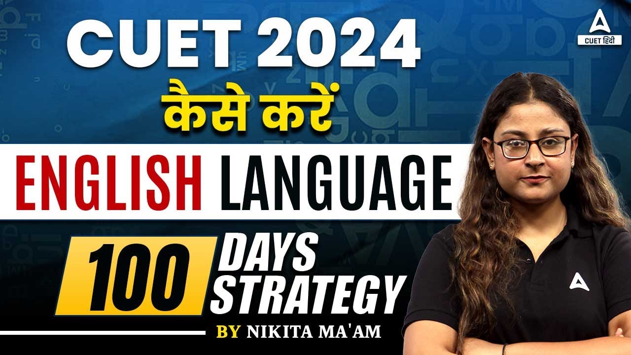 How to Score 200 in CUET 2024 English Language ? Last 100 Days Strategy ...