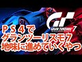 【突発配信】夏コミ新作をつくる