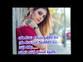 නොපෙනෙන සෙ රැදි/Adara wadan