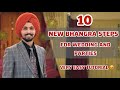 Learn ten 10 new bhangra steps  bhangra steps for beginners  best steps for wedding and parties