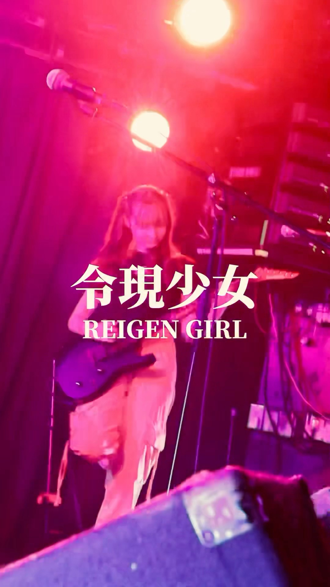 Promo media image