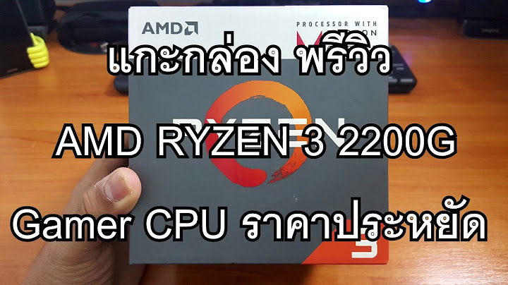 Amd ryzen 3 2200g เพ ม การา จออะไรถ งจะเหมาะ