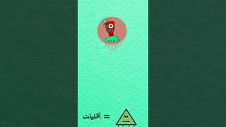 بيكسل مسامير يمّثل ايش؟؟ #animation #explore