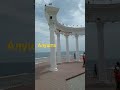 Алушта. 5 июня 2021. Холодно, но туристы не сдаются. Отдых в Крыму. #shorts