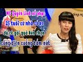 Bạn gái xinh đẹp lại kén chọn gặp anh chàng có nhà có xe liền điên cuồng bấm nút làm MC nể phục