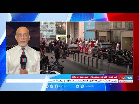 پیام هشدارآمیز دولت لبنان به مردم درباره لوازم حاوی باتری لیتیوم