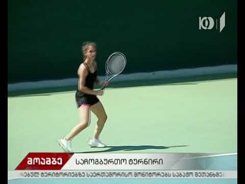 დავით ტოტიკაშვილი პირველი ჩოგანი გახდა