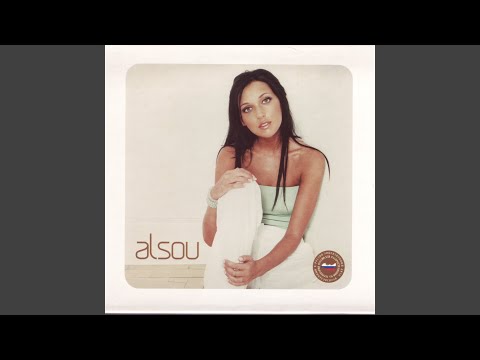 Алсу - Now I Know