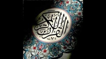 سورة العنكبوت _ نبيل الرفاعي