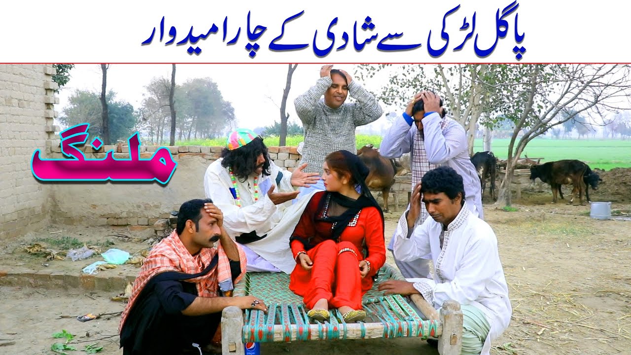 Jinat Ka Syia//Ramzi New Funny Video By Rachnavi Tv 