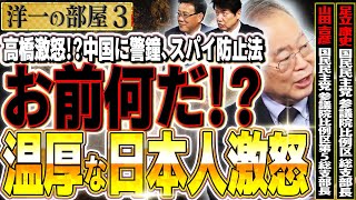 中古】 小規模宅地の評価減 チャートとQ＆Aでわかる / 山田