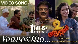 Vaanavillo | 2 States Video Song | Jacky S Kumar |  M G Sreekumar | Jyothish T Kasi | Jakes Bejoy