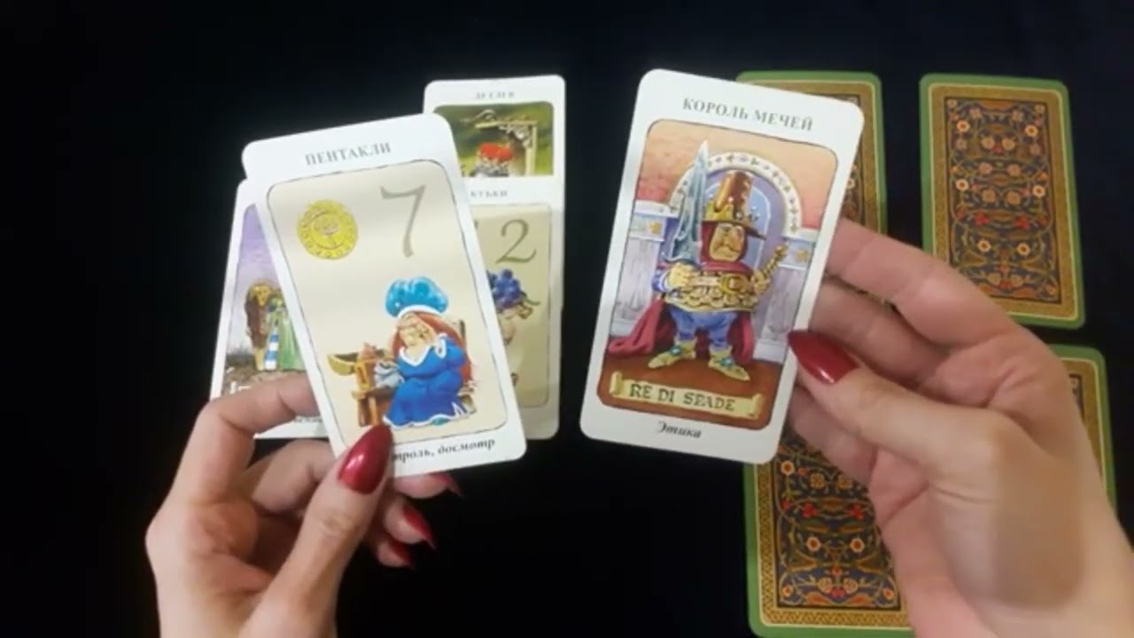 магия таро ольга. расклад ольги таро. расклад ольги таро. ольга таро. мир таро в отношениях тайны и нюансы.