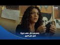 سلمى قمة الرعب ملثم دخل بيت ميرنا وساب لها ورد وورقة تهديد وهي هتموت من الصدمة 
