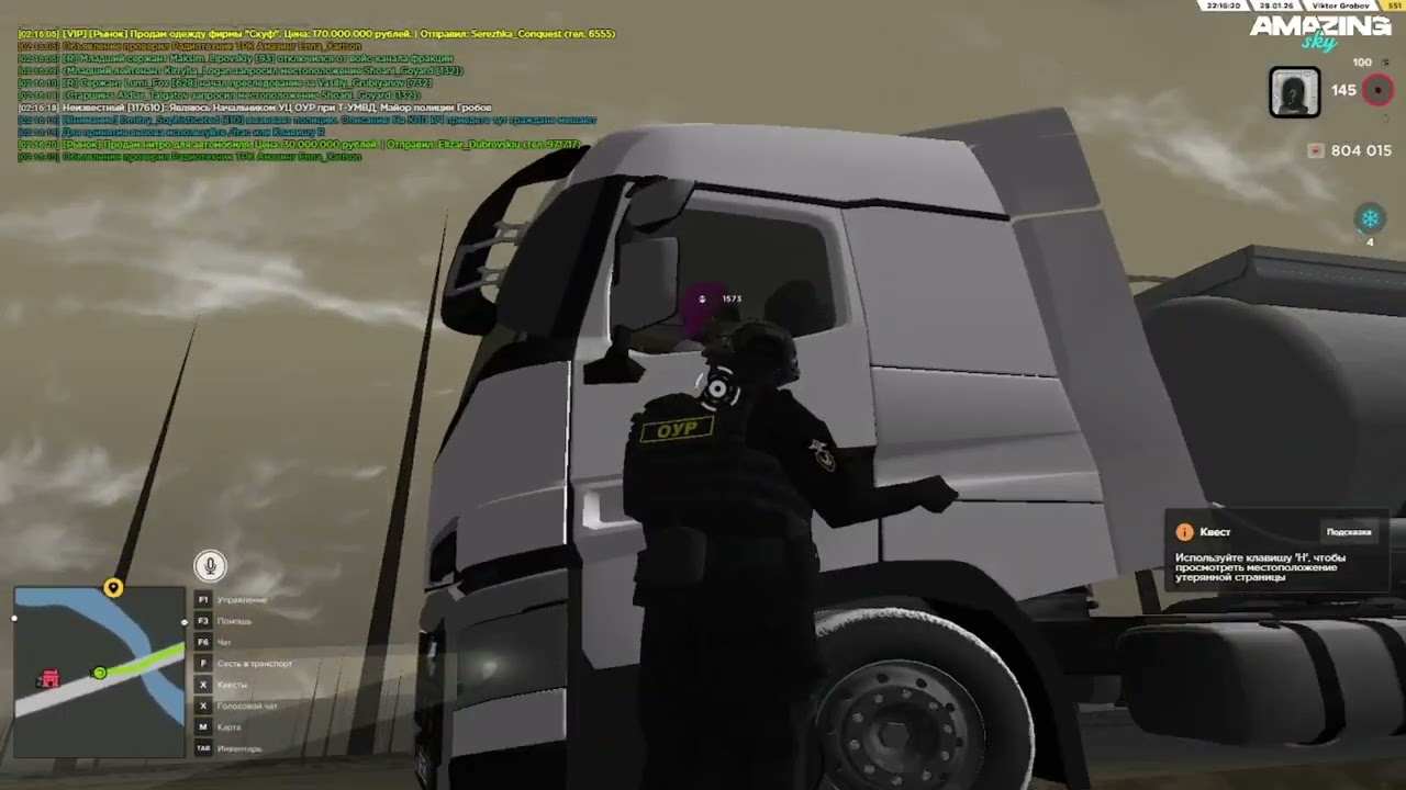 Путь до УФСБ | Будни ОУР | Январские будни на Amazing CRMP | Amazing Zky