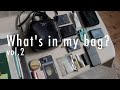【What's in my bag】大人気企画第二弾！シンプルでも個性溢れる4名の鞄の中身。【私服チェックも】