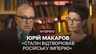 Юрій Макаров: «Дід Мороз - це не радянський, а російський образ, російська система координат»