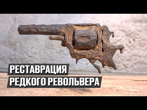 Видео: Будете в ШОКЕ! Что получилось из куска железа!? | Реставрация старины