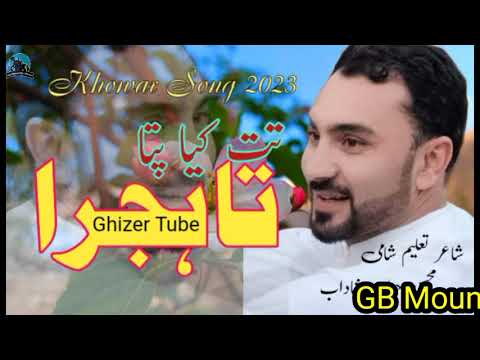 Muhsin Hayat Shadab New chitrali Song Ta Hejra Khowar New Song 2023 Talim Khan Shami