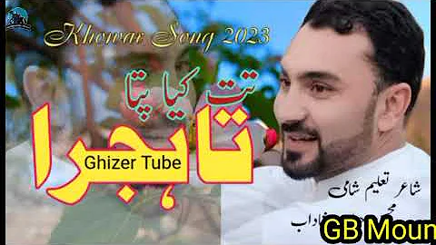 Muhsin Hayat Shadab New chitrali Song ||Ta Hejra ||Khowar New Song 2023 ||Talim Khan Shami